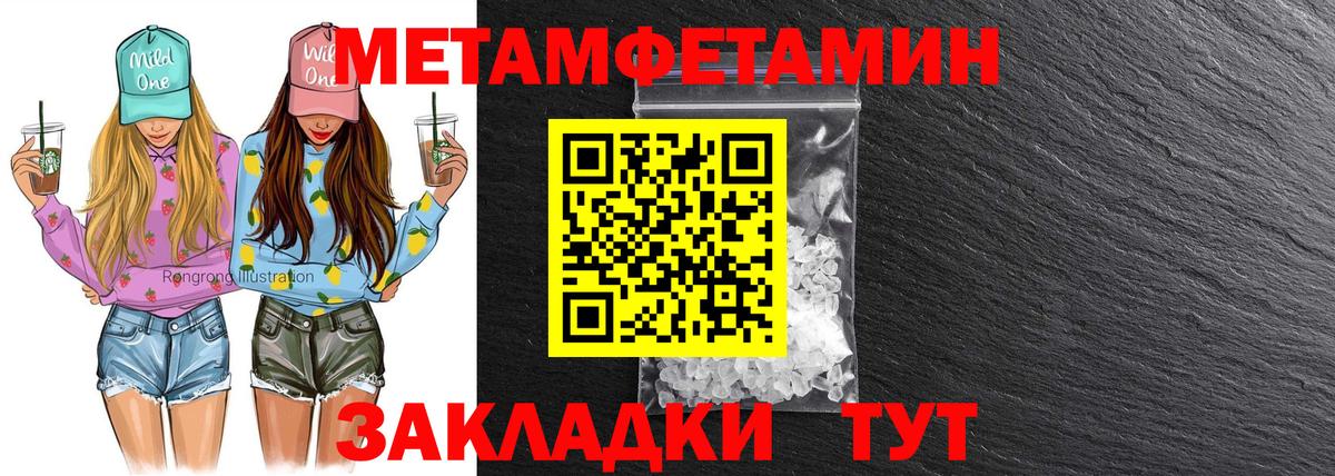 Белореченск  Амфетамин  Вход с VPN  АМФЕТАМИН 97% 
