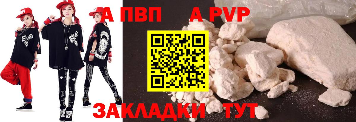 APVP СК КРИС  Вход с VPN  APVP СК  Белореченск 