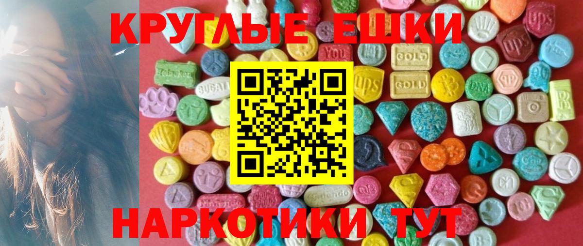 Экстази mix Белореченск