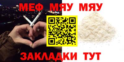 прущие грибы Ливны