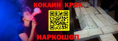 прущие грибы Ливны