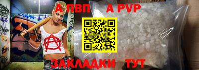 прущие грибы Ливны