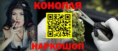прущие грибы Ливны