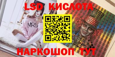 марки lsd Ликино-Дулёво