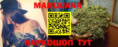 прущие грибы Ливны