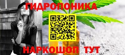 прущие грибы Ливны