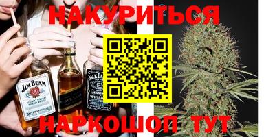 прущие грибы Ливны
