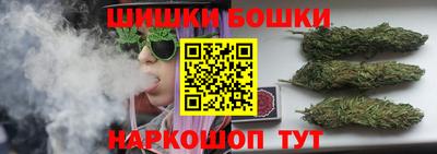 прущие грибы Ливны
