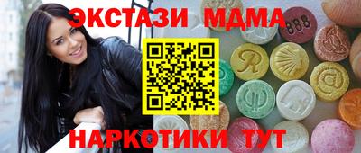 прущие грибы Ливны