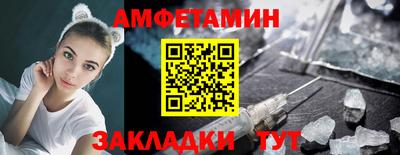 прущие грибы Ливны