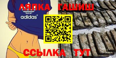 прущие грибы Ливны