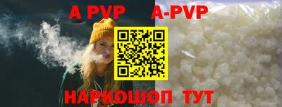 Альфа ПВП Лесосибирск