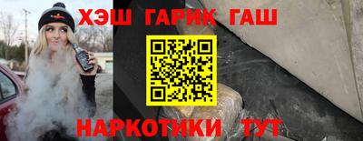 марки lsd Ликино-Дулёво