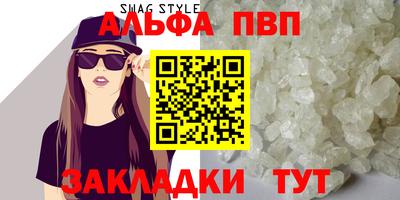 Альфа ПВП Лесосибирск
