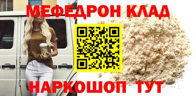 прущие грибы Ливны