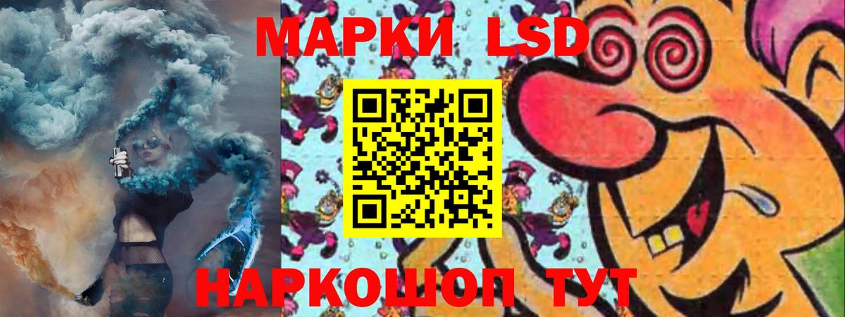 Белореченск  Лсд 25 экстази ecstasy  Вход с VPN  Лсд 25 экстази кислота 