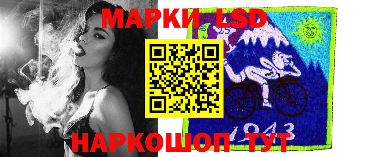 Марки N-bome  Марки NBOMe 1,5мг  Вход с VPN  Белореченск 
