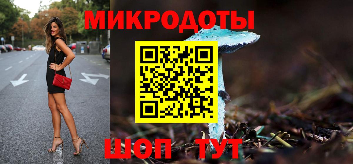 Псилоцибиновые грибы GOLDEN TEACHER Белореченск