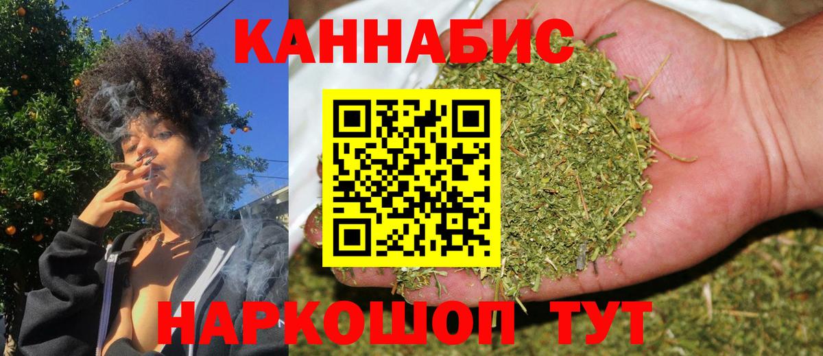 Каннабис ГИДРОПОН  Бошки марихуана Bruce Banner  Вход с VPN  Бошки марихуана тримм  Белореченск 